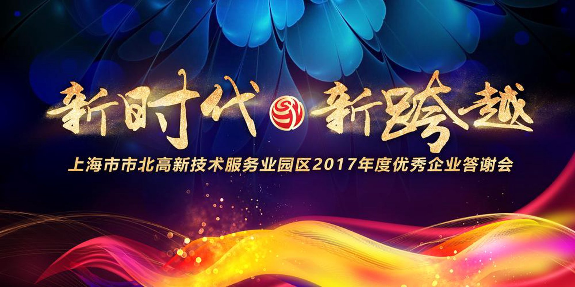 登洁科技
