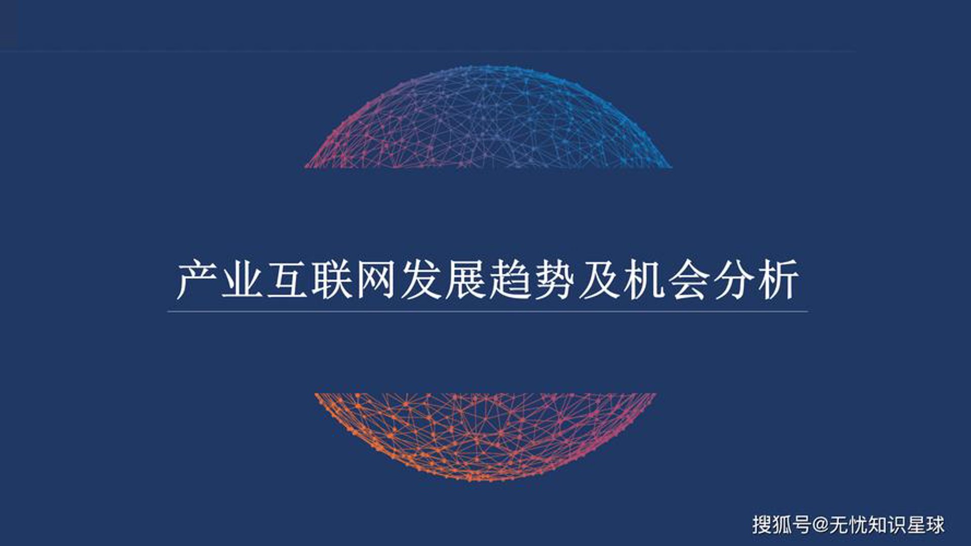 登洁科技